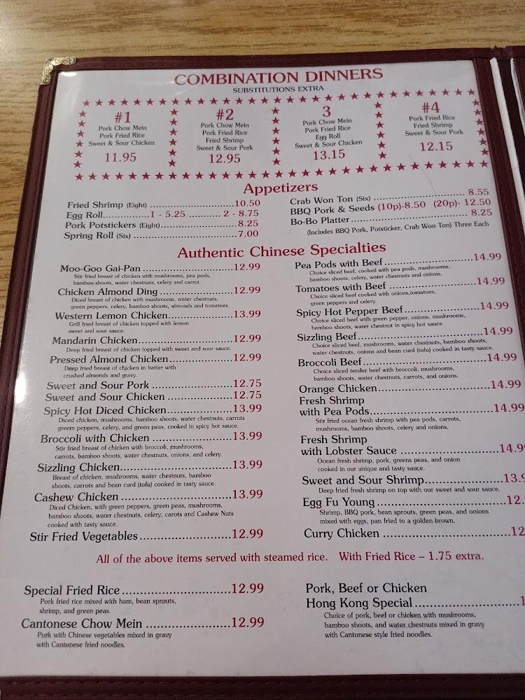 Hong Kong Restaurant Menu image 2